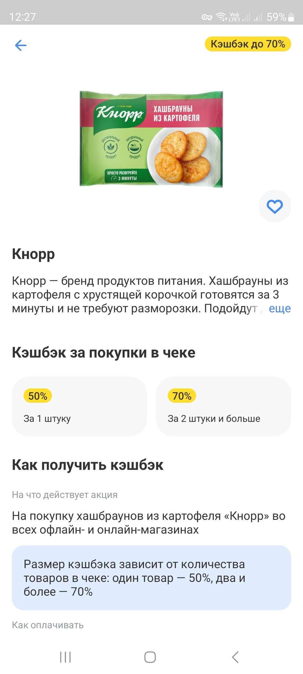 1742217509312.png