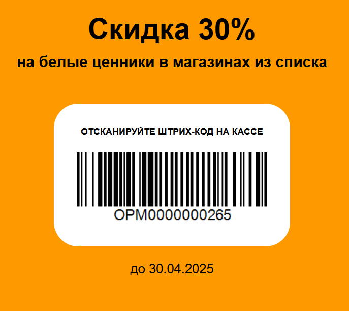 изображение_2025-04-02_135213380.png