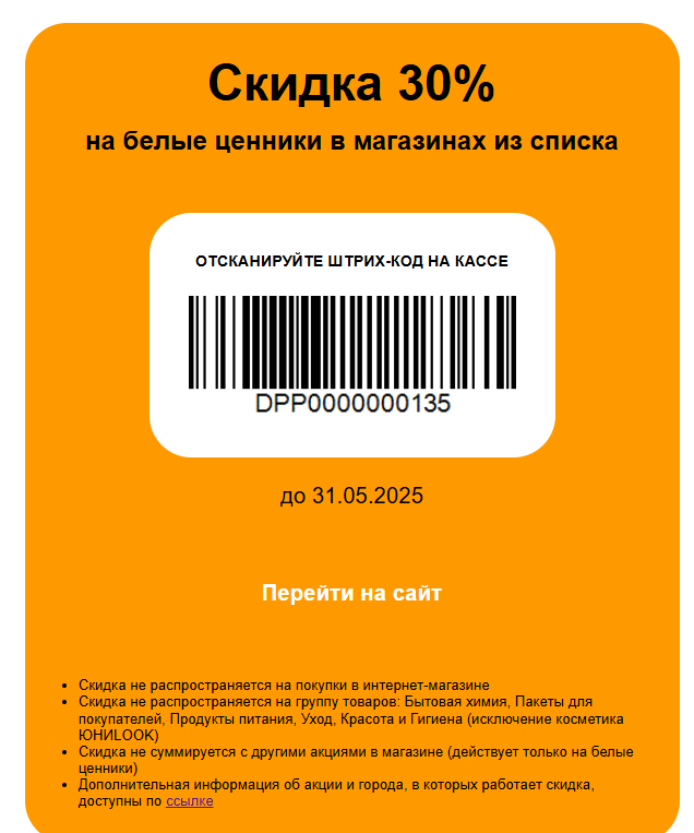 изображение_2025-05-06_194412182.png