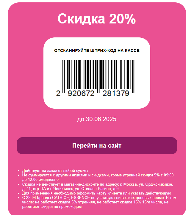 изображение_2025-06-08_150424992.png