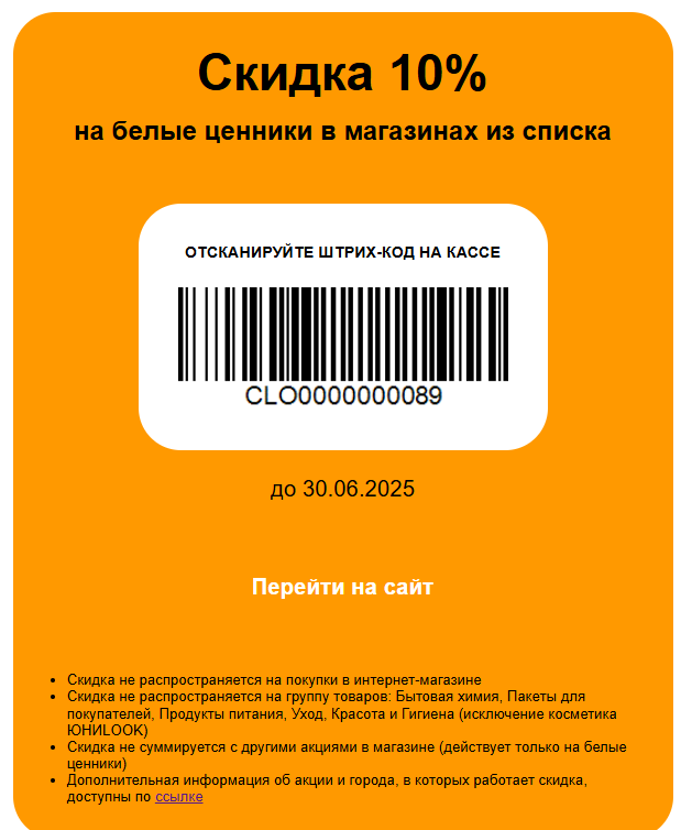 изображение_2025-06-16_223801858.png