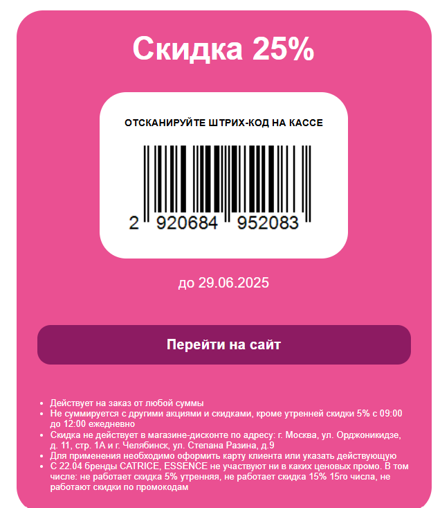 изображение_2025-06-17_001658955.png