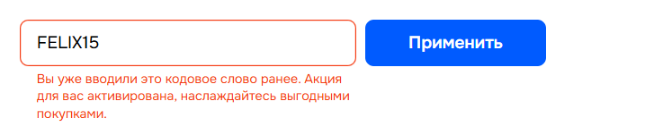 изображение_2025-06-25_232149607.png