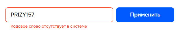 изображение_2025-06-25_235528482.png