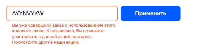 изображение_2025-06-26_001041048.png