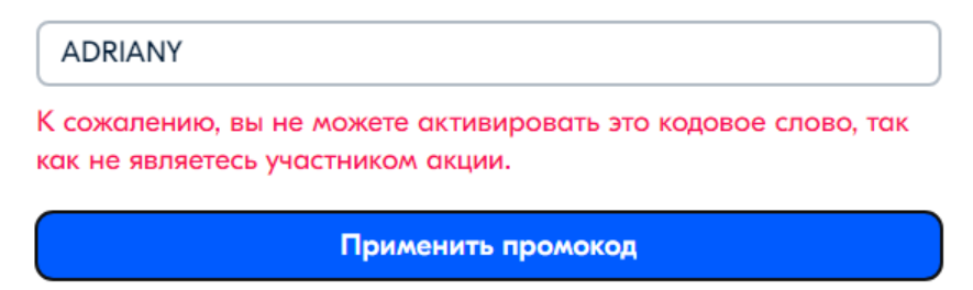 изображение_2025-06-26_002638993.png