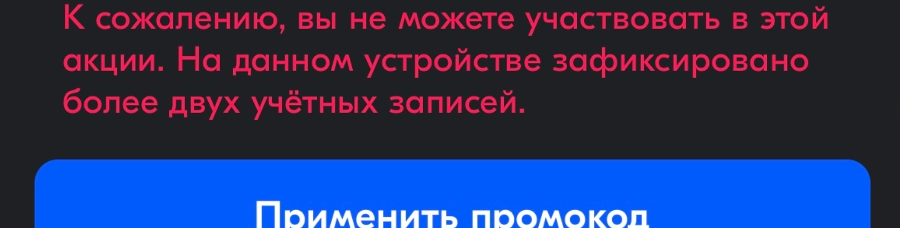 изображение_2025-06-26_004838664.png