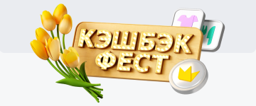 изображение_2025-03-27_113844089.png