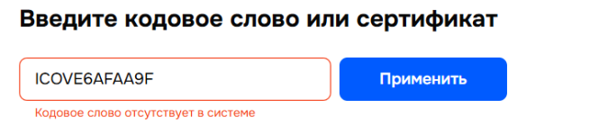 изображение_2025-06-25_213851863.png