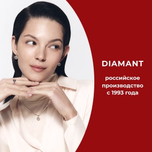 diamant.ru