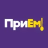 Прием