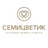 Семицветик