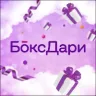 Боксдари