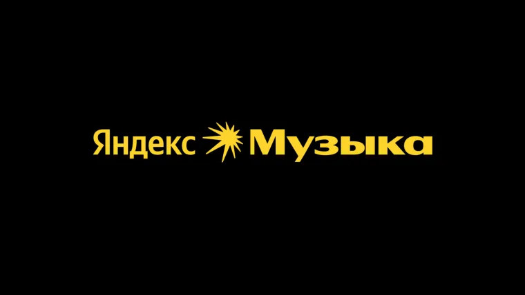 Промокод 45 дней доступа к Яндекс Книгам бесплатно для новых пользователей