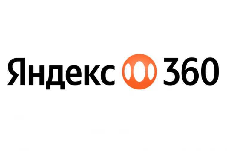 Промокод скидка 50% на один год тарифа Для себя на 200 ГБ или 1 ТБ