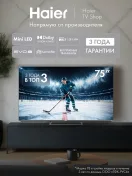 Телевизор Haier MiniLED M4 75", 75", MiniLED, QD, 4K, HDMI, USB, Wi-Fi, серебристо-сер.