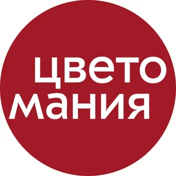Промокод скидка 15% на все цветы.
