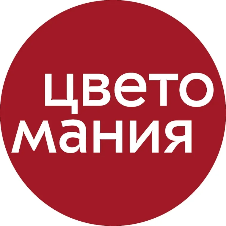 Промокод скидка 15% на все цветы.