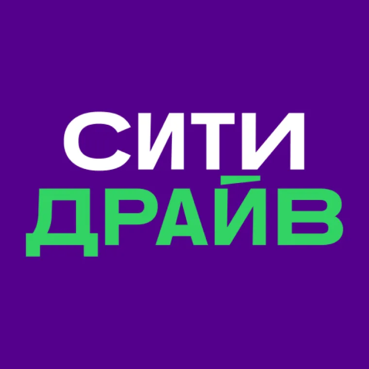 Промокод скидка 50% на первые 2 поездки, но не более 500 рублей на каждую