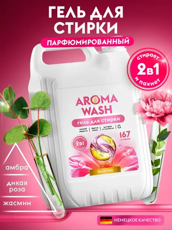 Промокод скидка 15% на товары бренда DutyBox и Ambree на OZON
