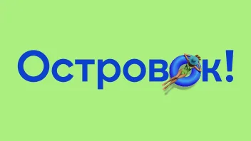 Промокод скидка 5% на первое или одно повторное бронирование по всему миру на сайте и в приложении