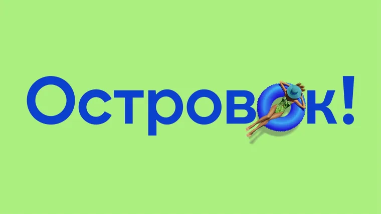 Промокод скидка 5% на первое или одно повторное бронирование по всему миру на сайте и в приложении