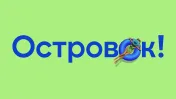 Промокод скидка 5% на первое или одно повторное бронирование по всему миру на сайте и в приложении