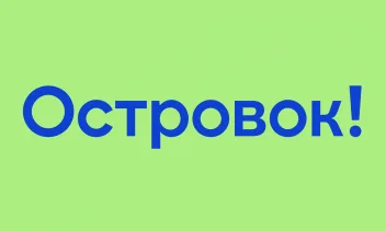 Промокод скидка 4% на любое бронирование по всему миру
