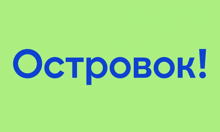 Промокод скидка 4% на любое бронирование по всему миру