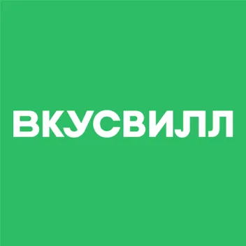 Промокод Вкусвил 250 от 1250 руб на первую покупку
