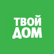 Промокод скидка 10% в магазине Твой дом