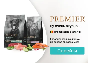 Скидка 20% на перечень брендов от 1500 руб