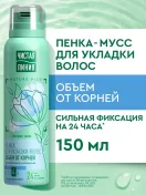 Промокод скидка 15% на товары Чистая линия на первый и все повторные заказы на Ozon
