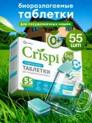 Промокод скидка 15% на товары бренда Grass на OZON