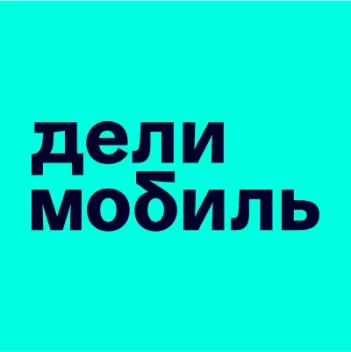 Скидка 2000 руб для новых пользователей Делимобиль