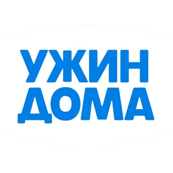 Промокод скидка 550 рублей на один повторный заказ от 4500 рублей