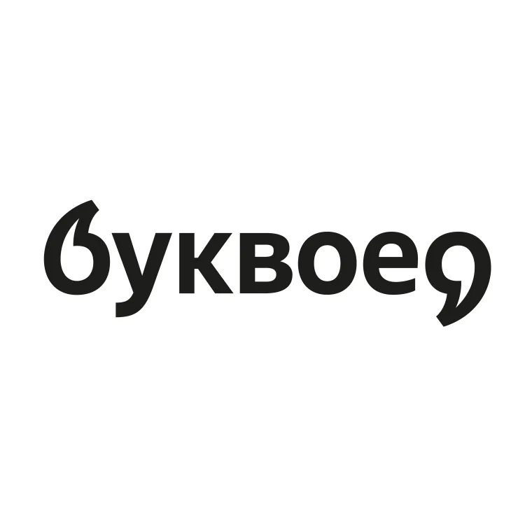 Промокод скидка 25% от 2000 рублей