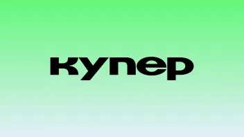 Скидка 1000 от 2500 руб на первый заказ в магазине Глобус через приложение Купер