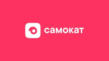 Промокод скидка 30% самокат
