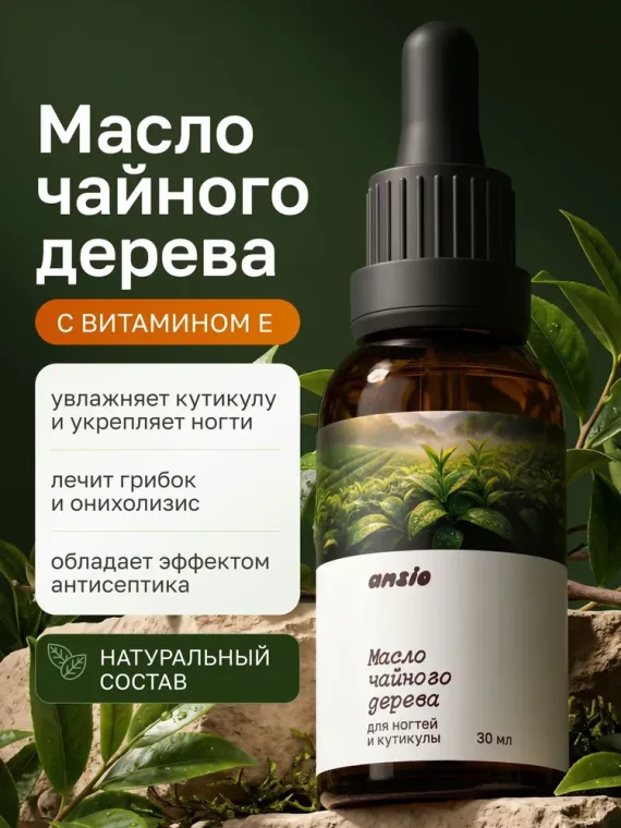 Промокод скидка 30% на товары бренда Kottur на Ozon