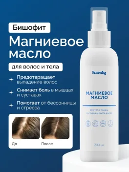 Промокод скидка 30% товары бренда Kottur на Ozon