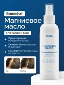 Промокод скидка 30% товары бренда Kottur на Ozon
