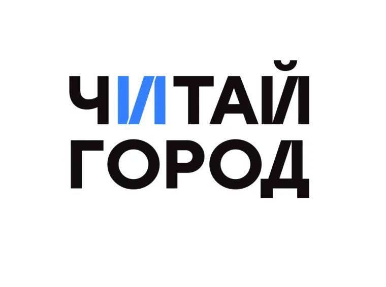 Промокод скидка 30% на первый заказ
