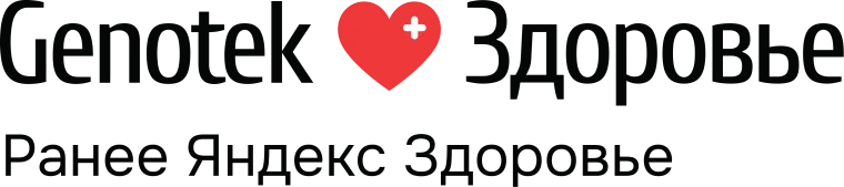 Промокод скидка 20% на первую онлайн-консультацию у любого врача