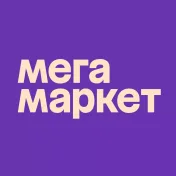 Промокод скидка 30%, но не более 5 000 рублей на один любой заказ
