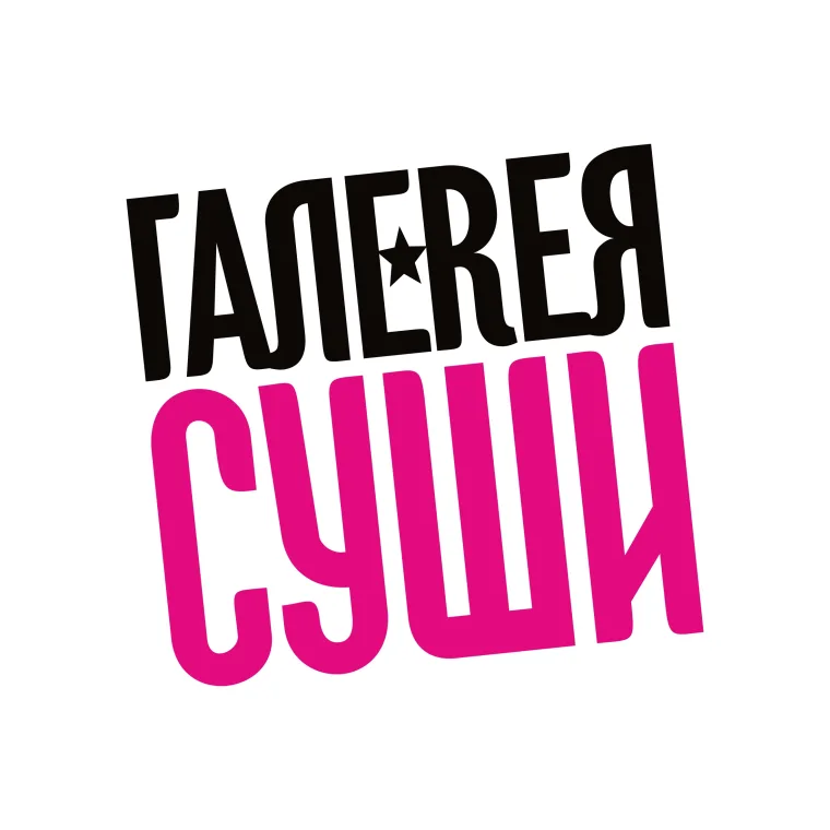 Промокод скидка до 25% на заказ от 1399 рублей