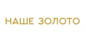 Промокод Наше Золото скидка 5% на все товары