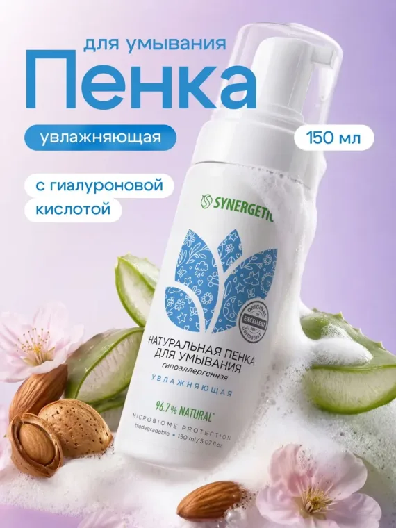 Промокод скидка 20%