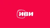 Промокод 30 дней подписки Иви