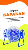 Все промокоды и акции Автошкола Реал 2026